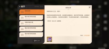 玩了剑之川，真的有种被重视的感觉！