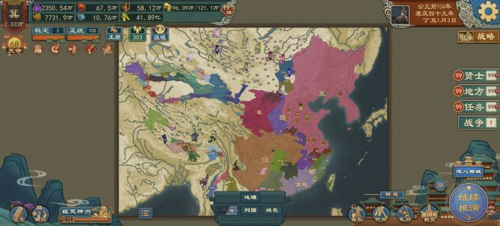 开始养老截图