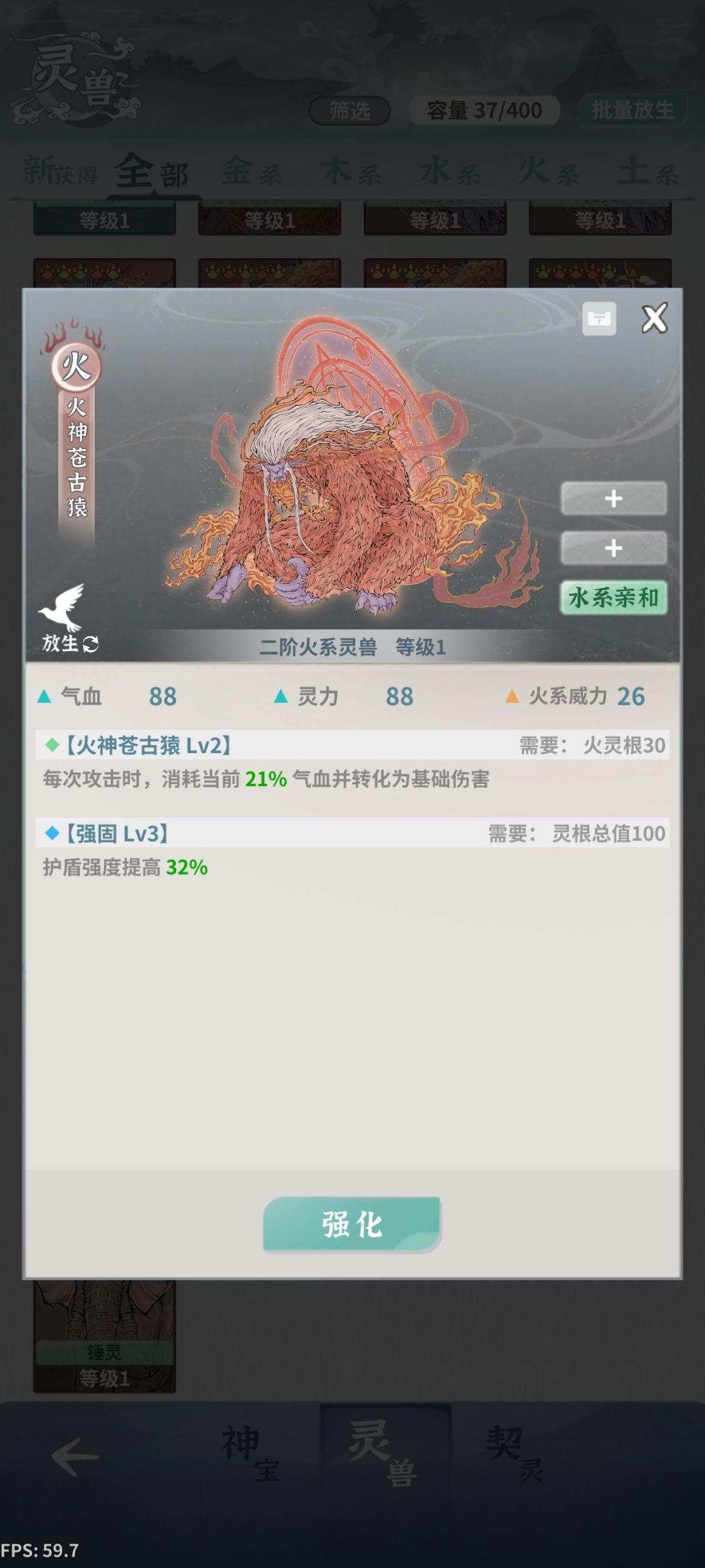 第七天，倍受煎熬😪 3