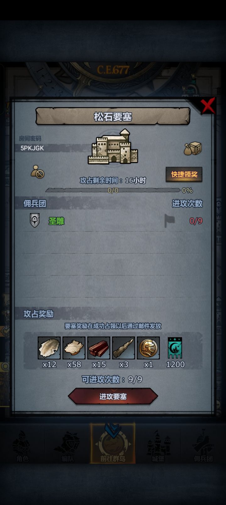 大佬求带截图