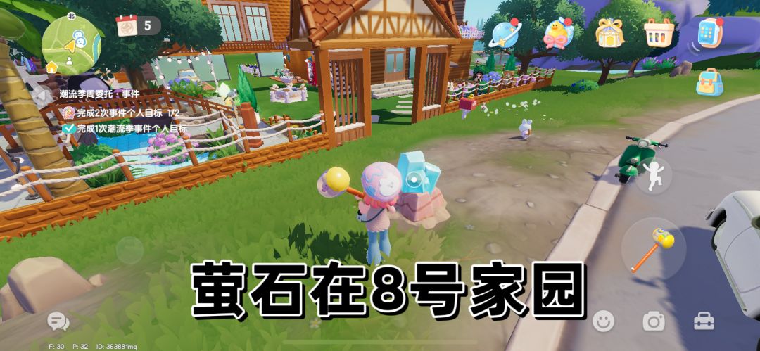 10.4攻略大全（领取25个许愿星哦） 2