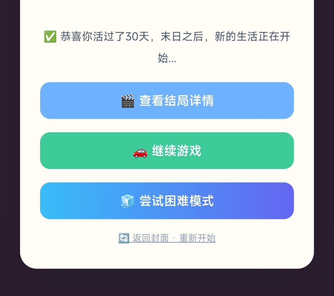 【2026.9.9更新】 2