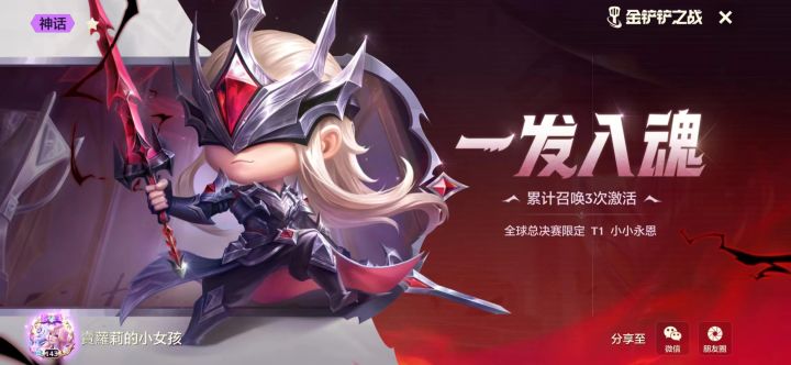 一发入魂截图