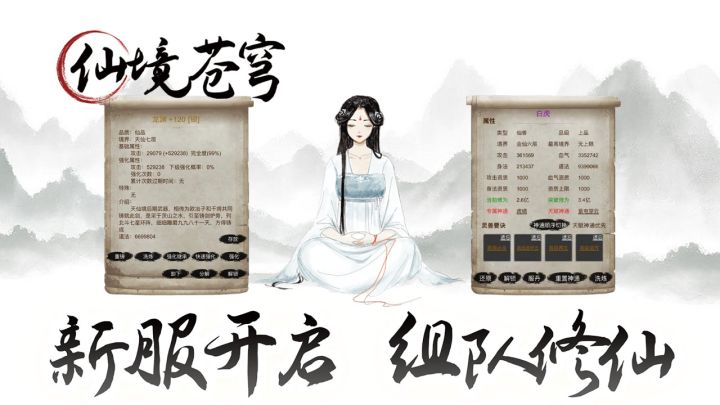 9月日常抽奖活动第四期截图