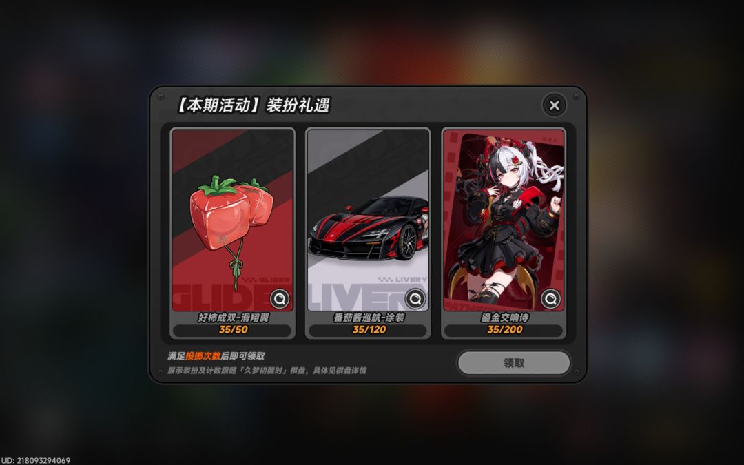 怎么说,爽了 3