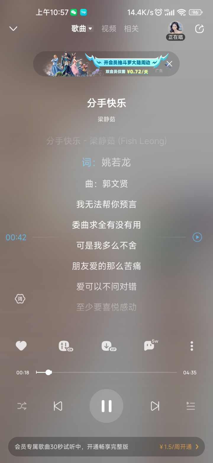 七夕快乐截图