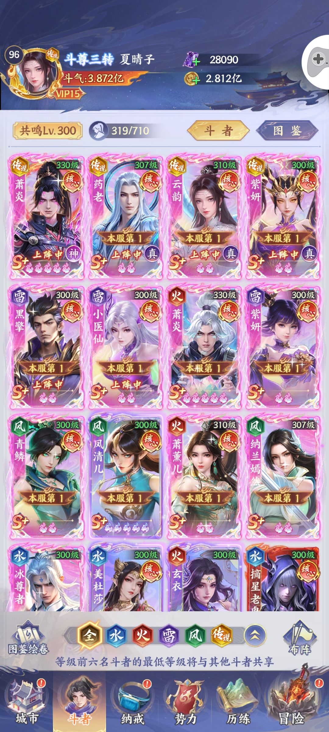 随便问,帮你们踩过的大部分坑了 1