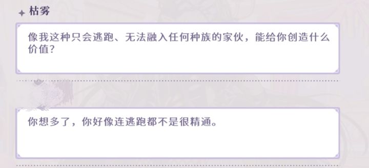 自己真的好木头哈哈截图