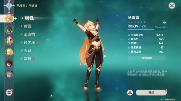 来个配队思路截图