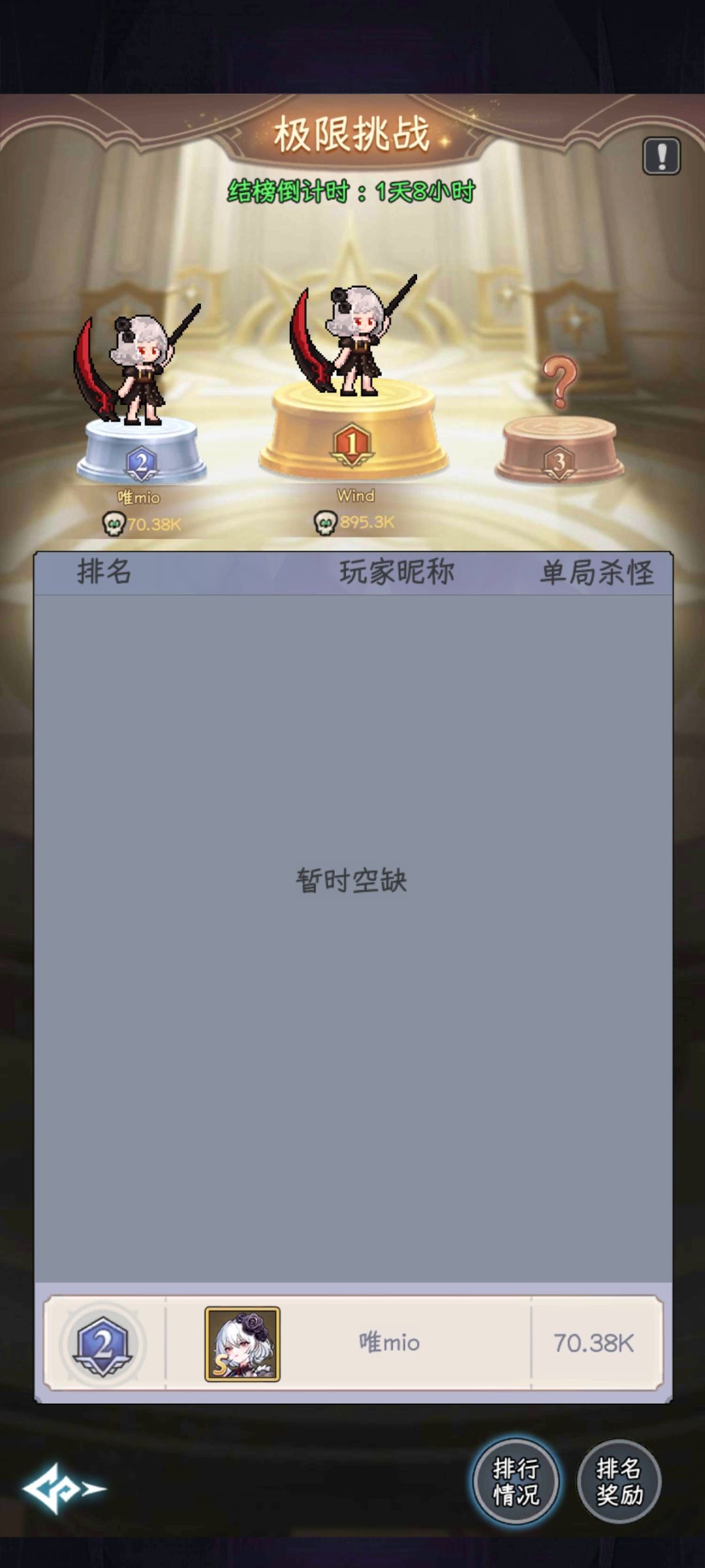 回坑咨询 1