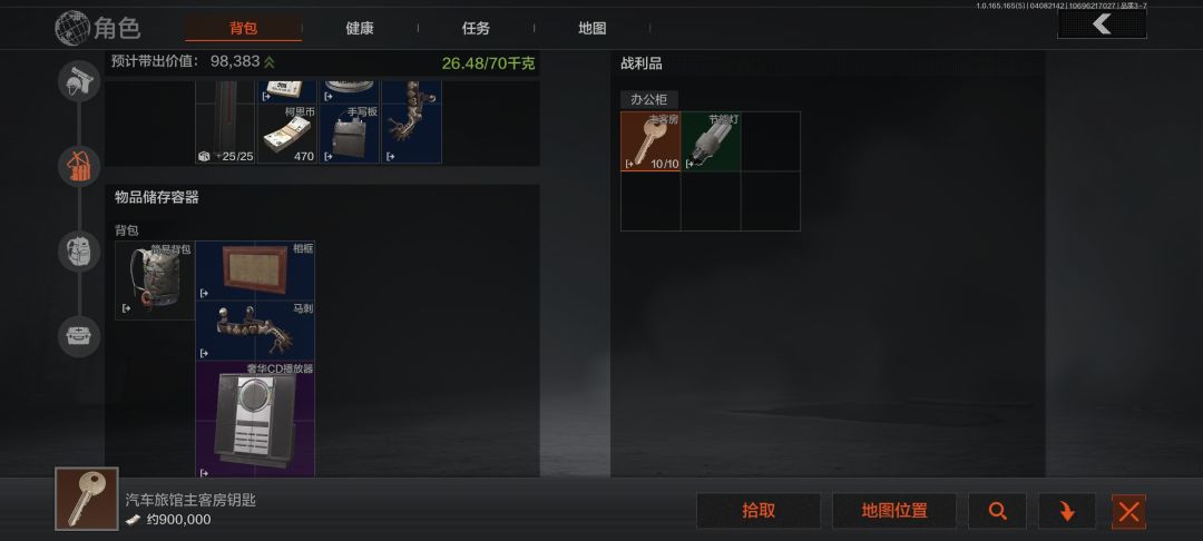 动态图片 1
