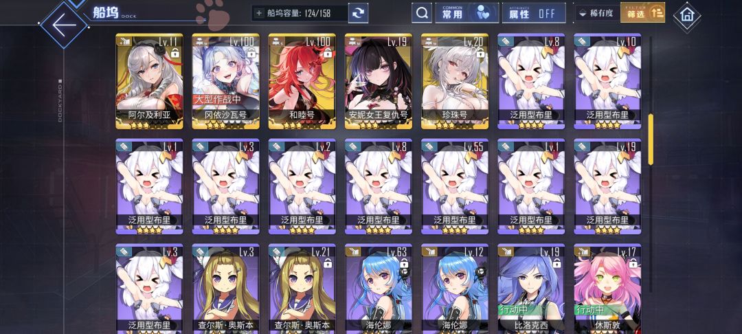 有没有大佬指点一下改养那几个角色 3