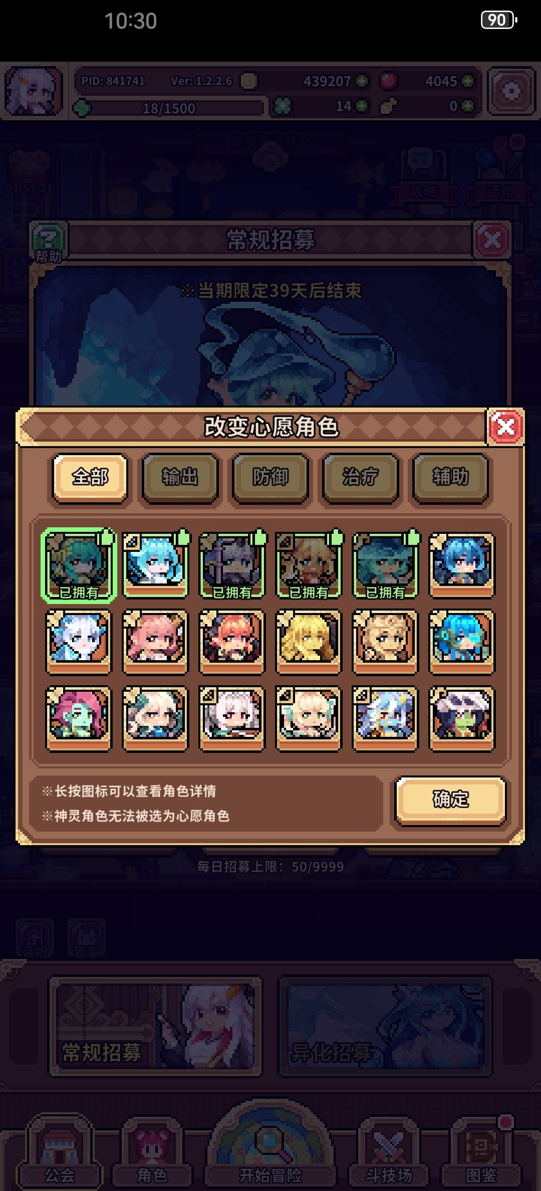 请求指点 2