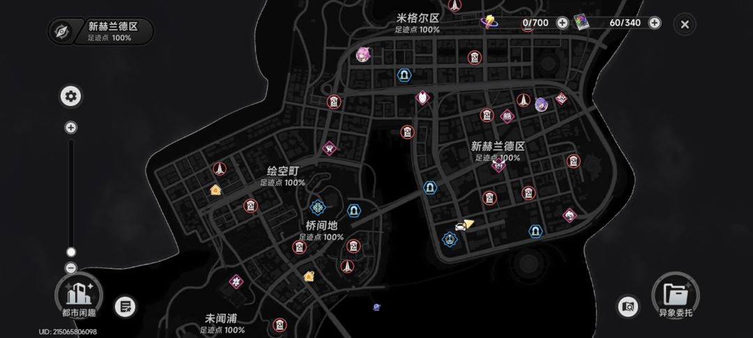 长草期玩什么 1