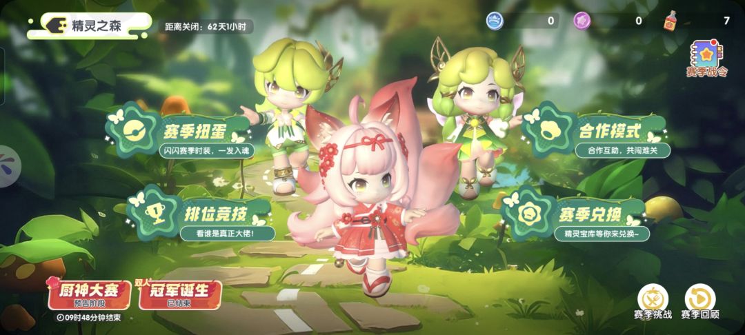 s1老玩家退游 4