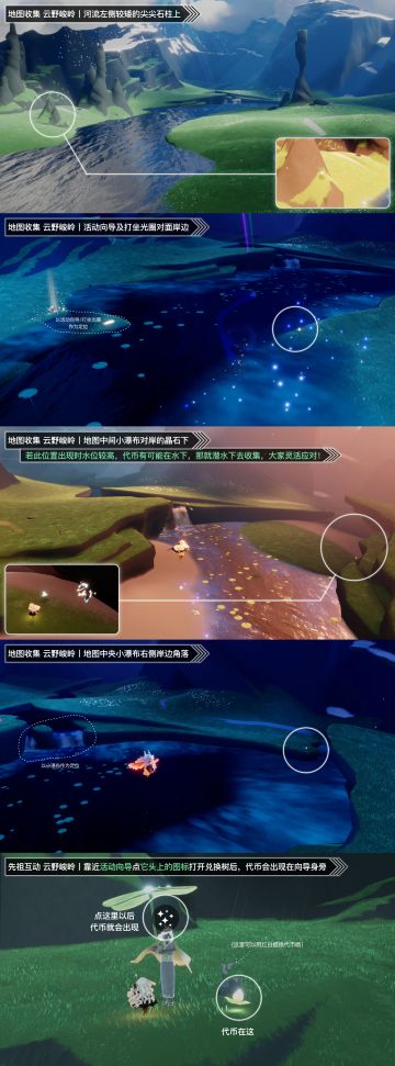 花憩节代币位置4.15星期一