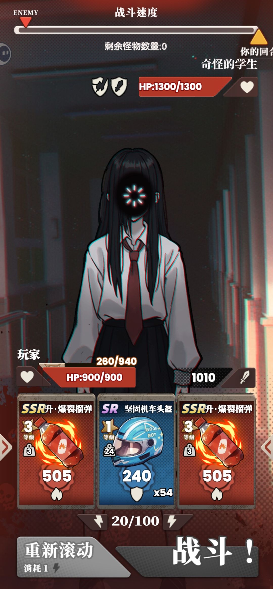 有bug 1