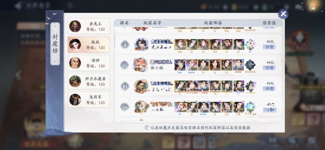写点半成品攻略,发挥大家想象力变为成品 2