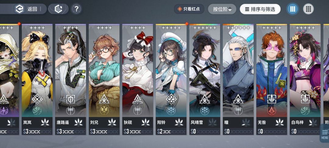 这号还能玩吗 3