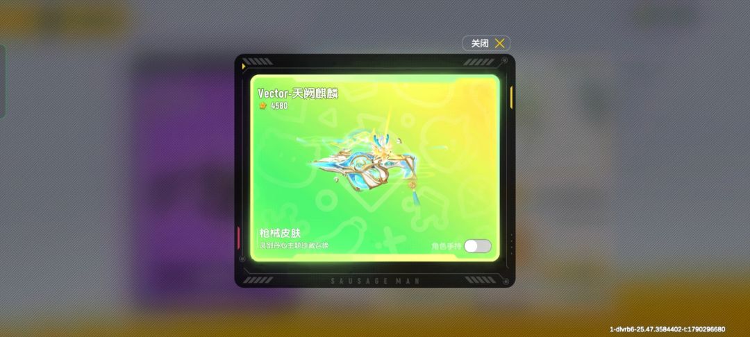 快攒够了,只要不出兔子和金乌就行 2