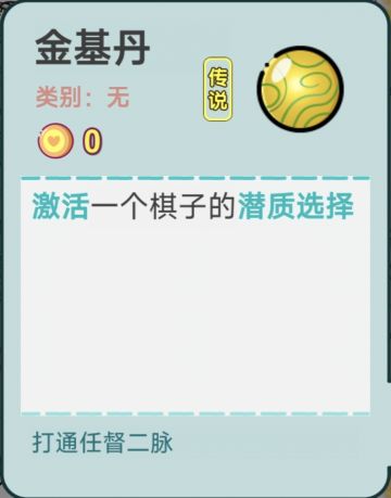 打工人生版本3.40更新