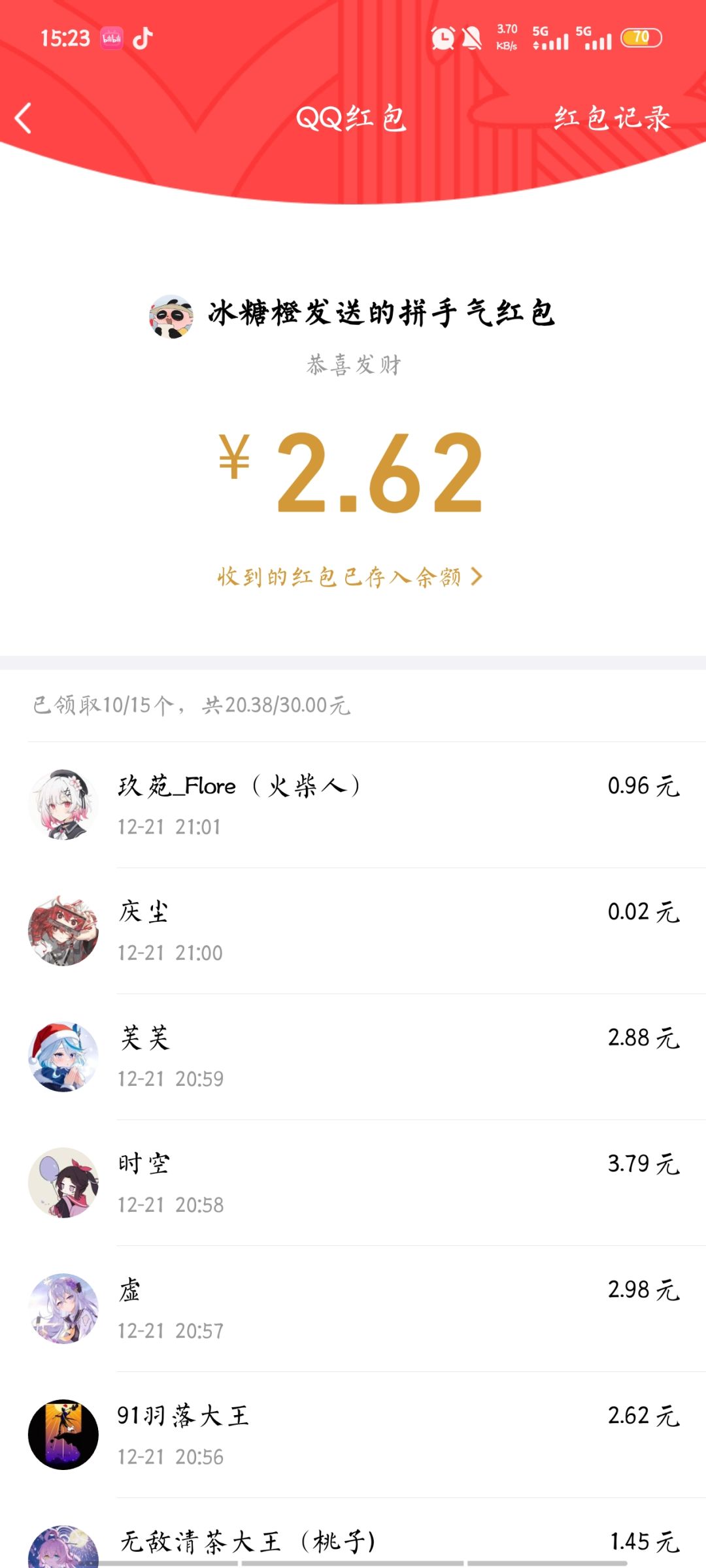 一群萌新家族南国利剑吃人 3
