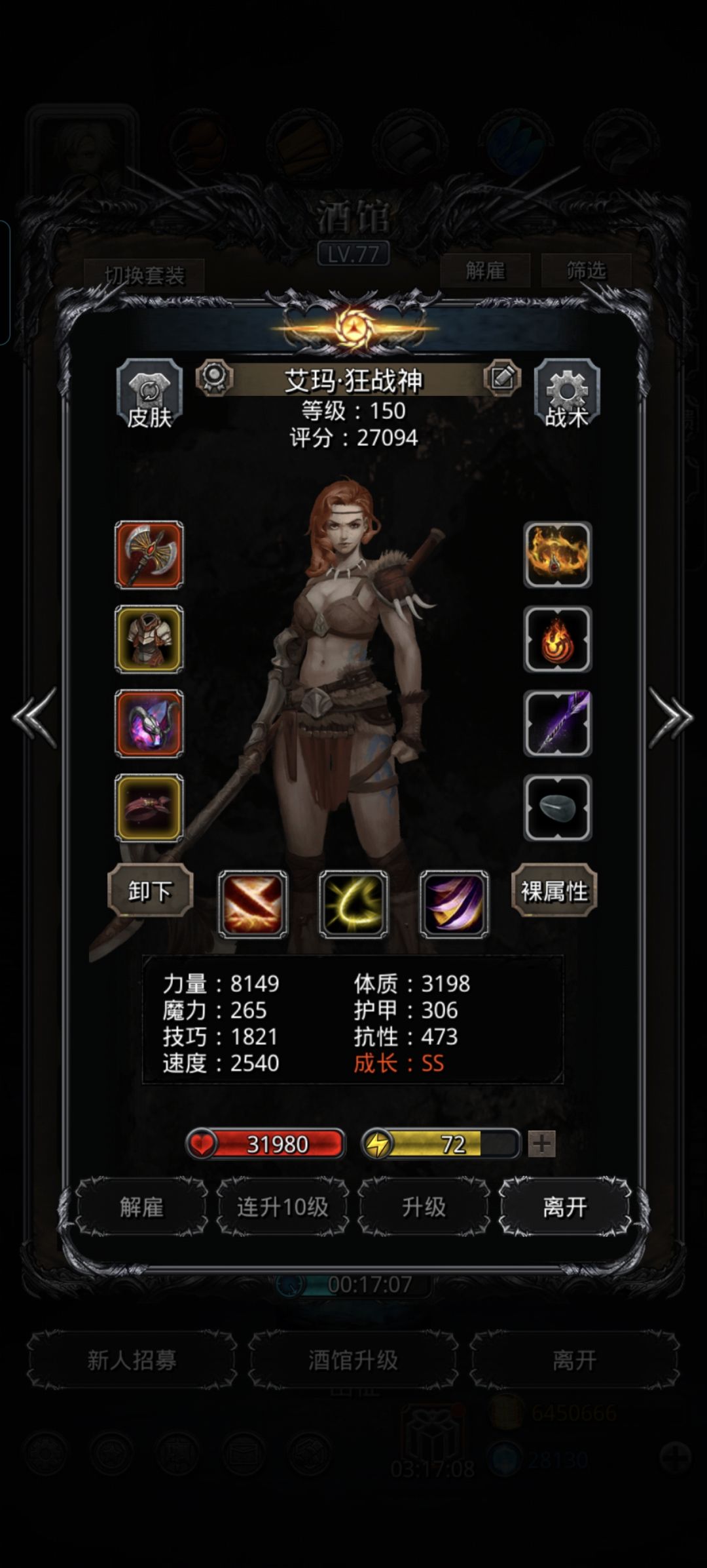 无驱魔裂隙90 2