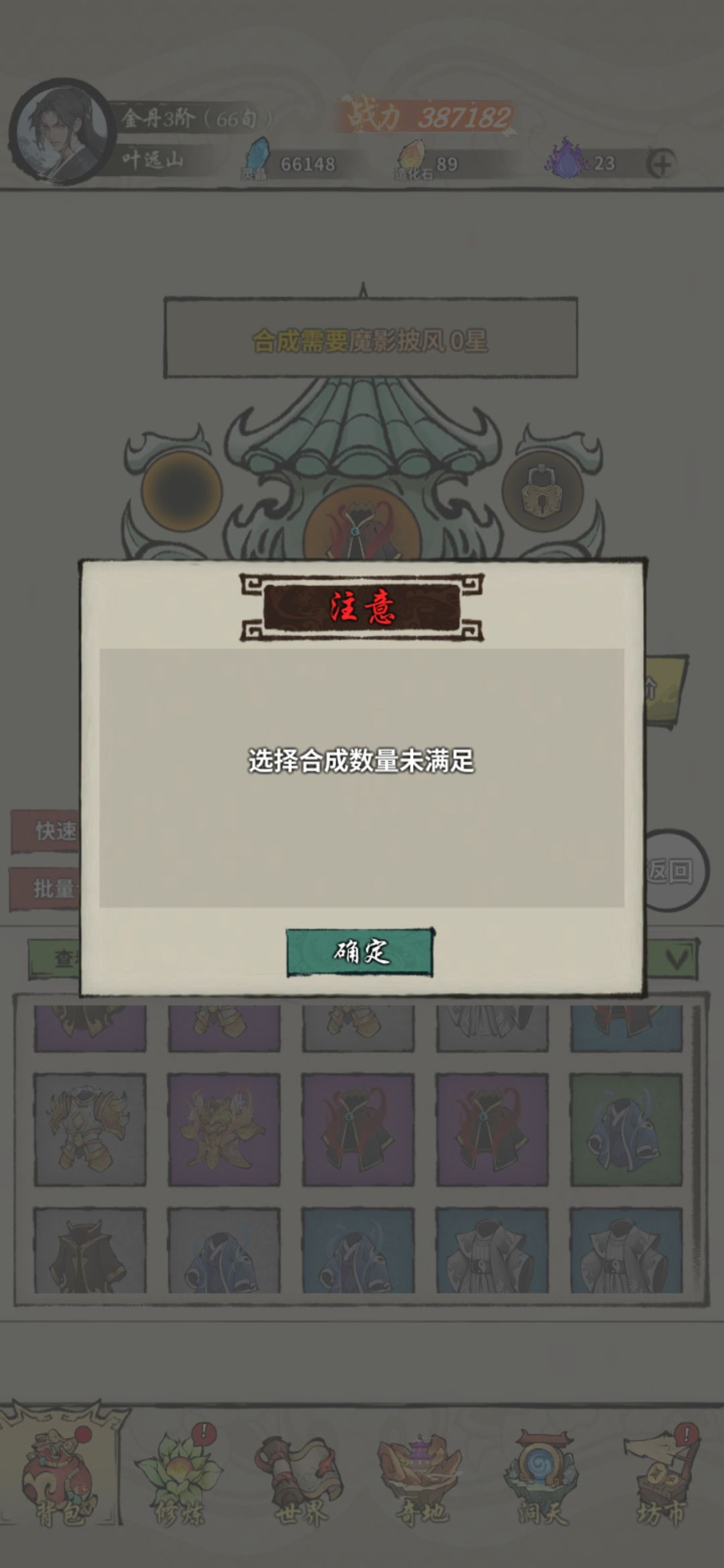 求大佬帮助 2