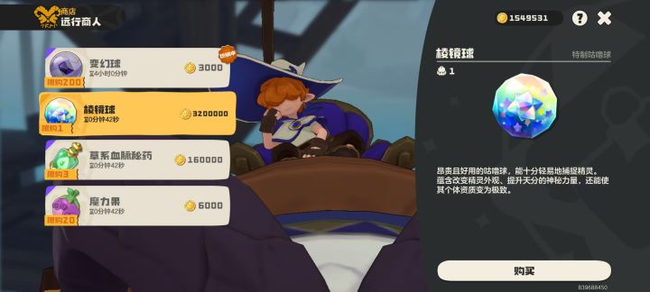 忽然想起来我昨天的绝望时刻截图