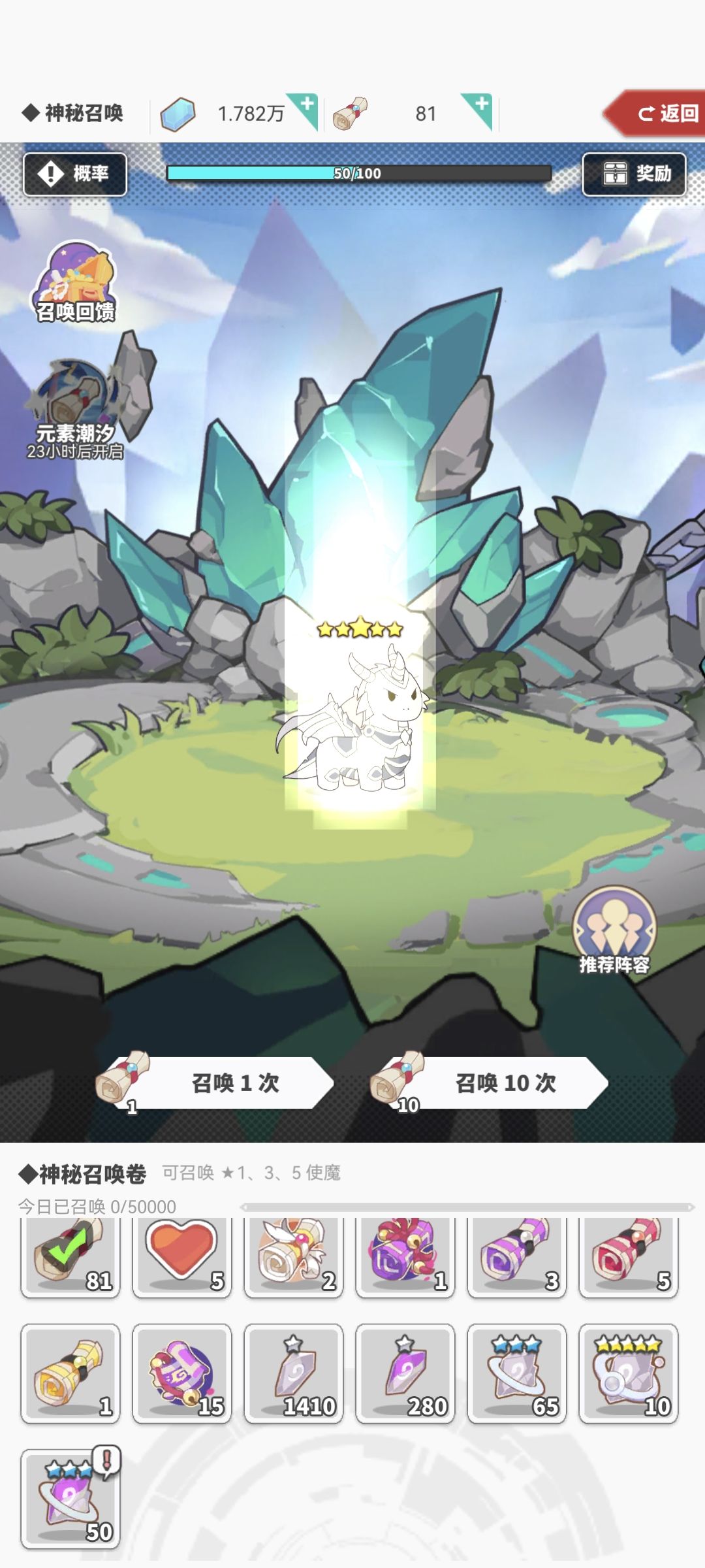 爽了 1