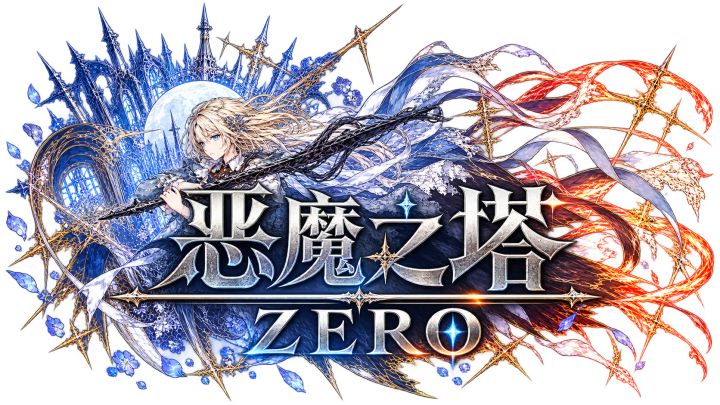 HD-2D暗黑幻想风格的Roguelike卡牌游戏《恶魔之塔Zero》即将发布截图