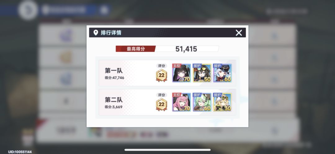 联合求教学 2