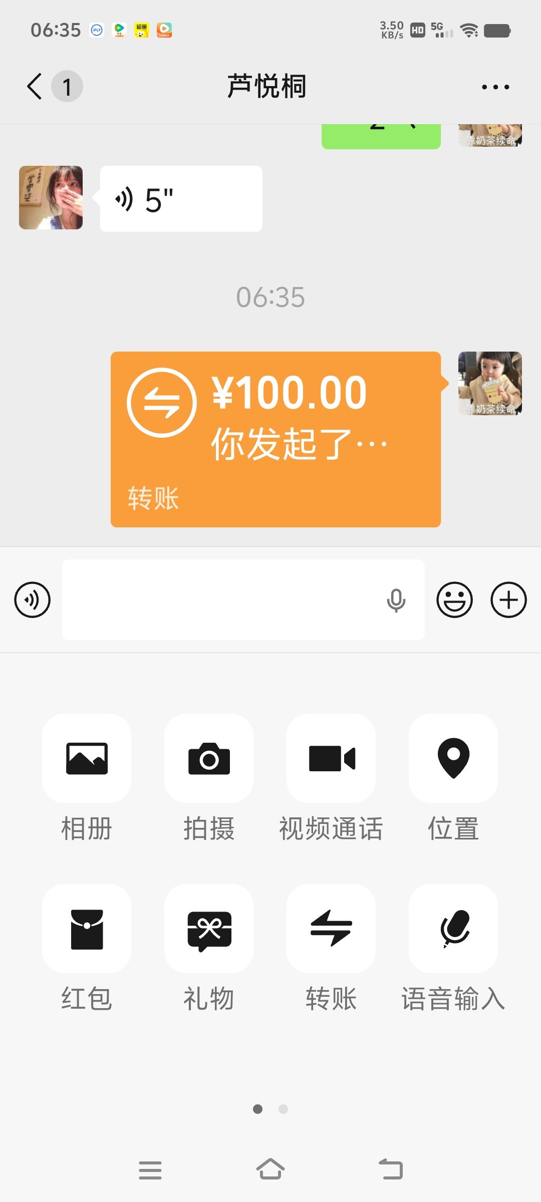 动态图片 3