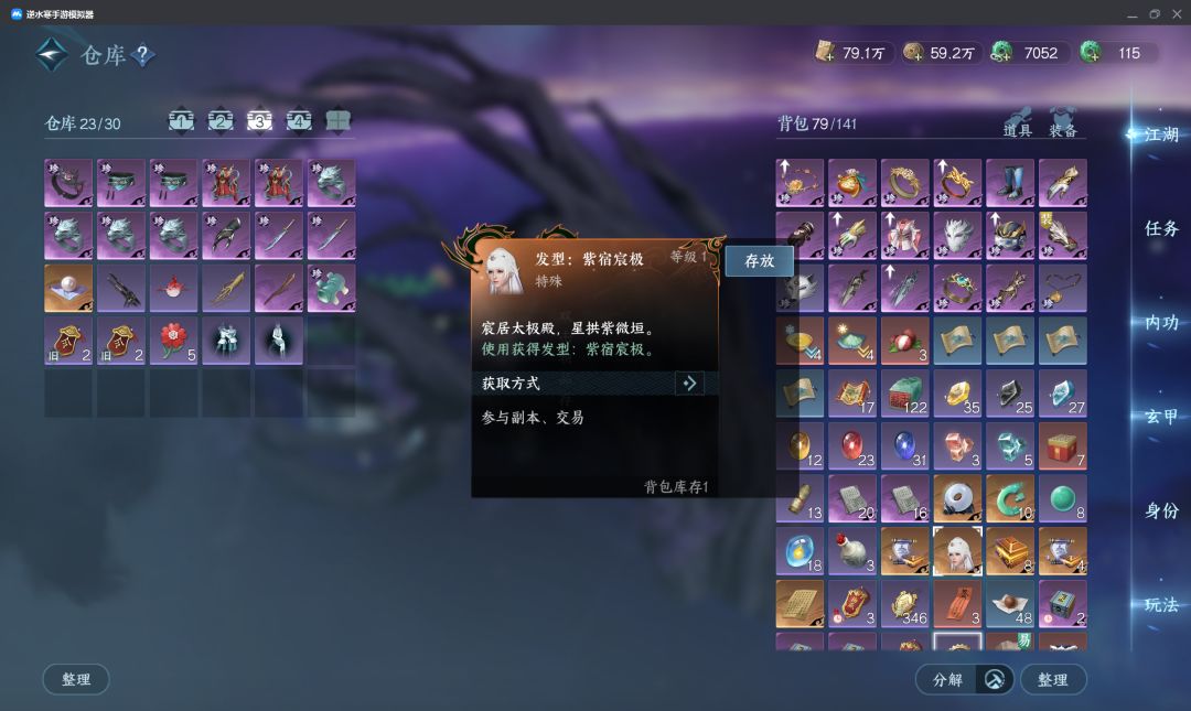 吃了俩外观保底就出了? 2
