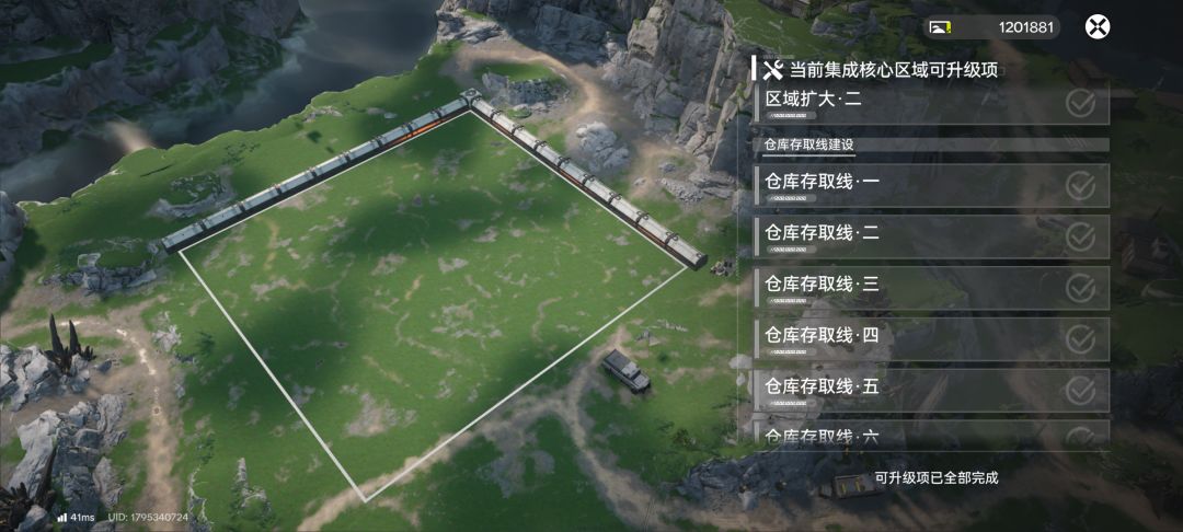 矿产怎么和大佬们的对不上 4