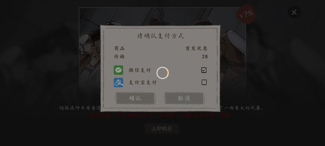 买不了 1