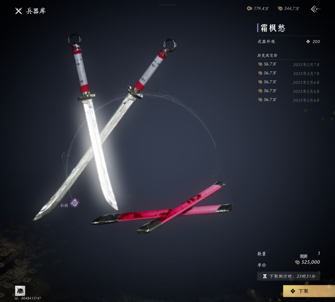 为啥我这个价格是最低的但是卖不出去呢 1