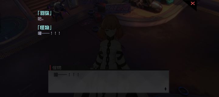 哈基羽!截图