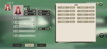 开坑，东海龙族之剑鸣九霄