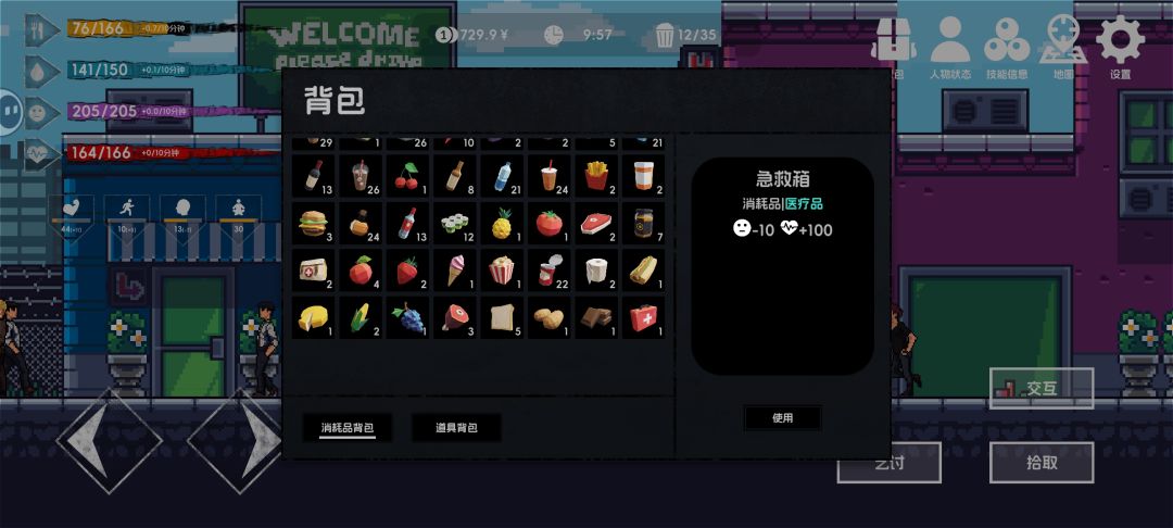 兑换码以及新版本bug 2