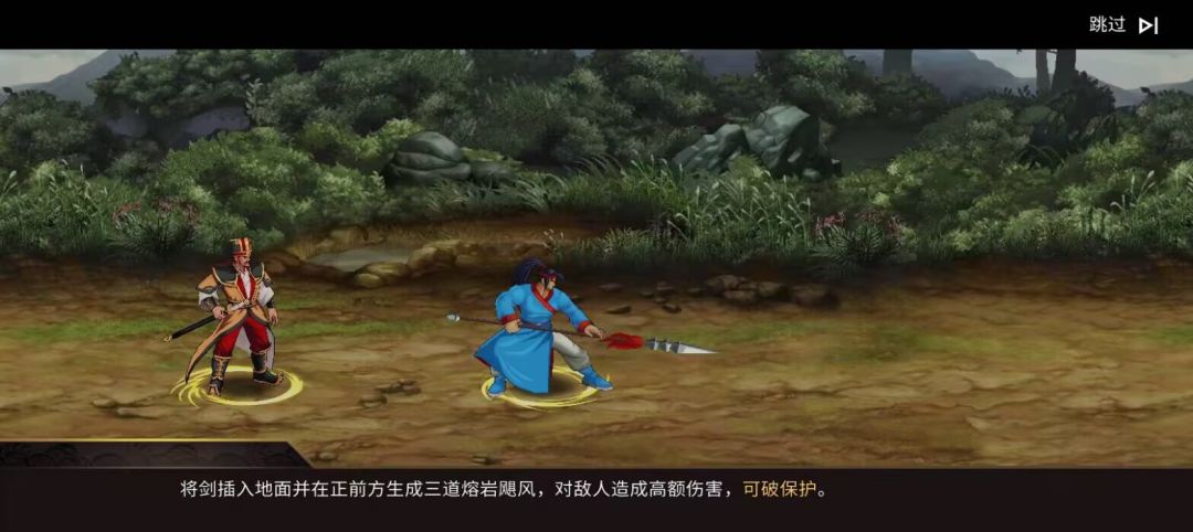 新武将揭秘 1