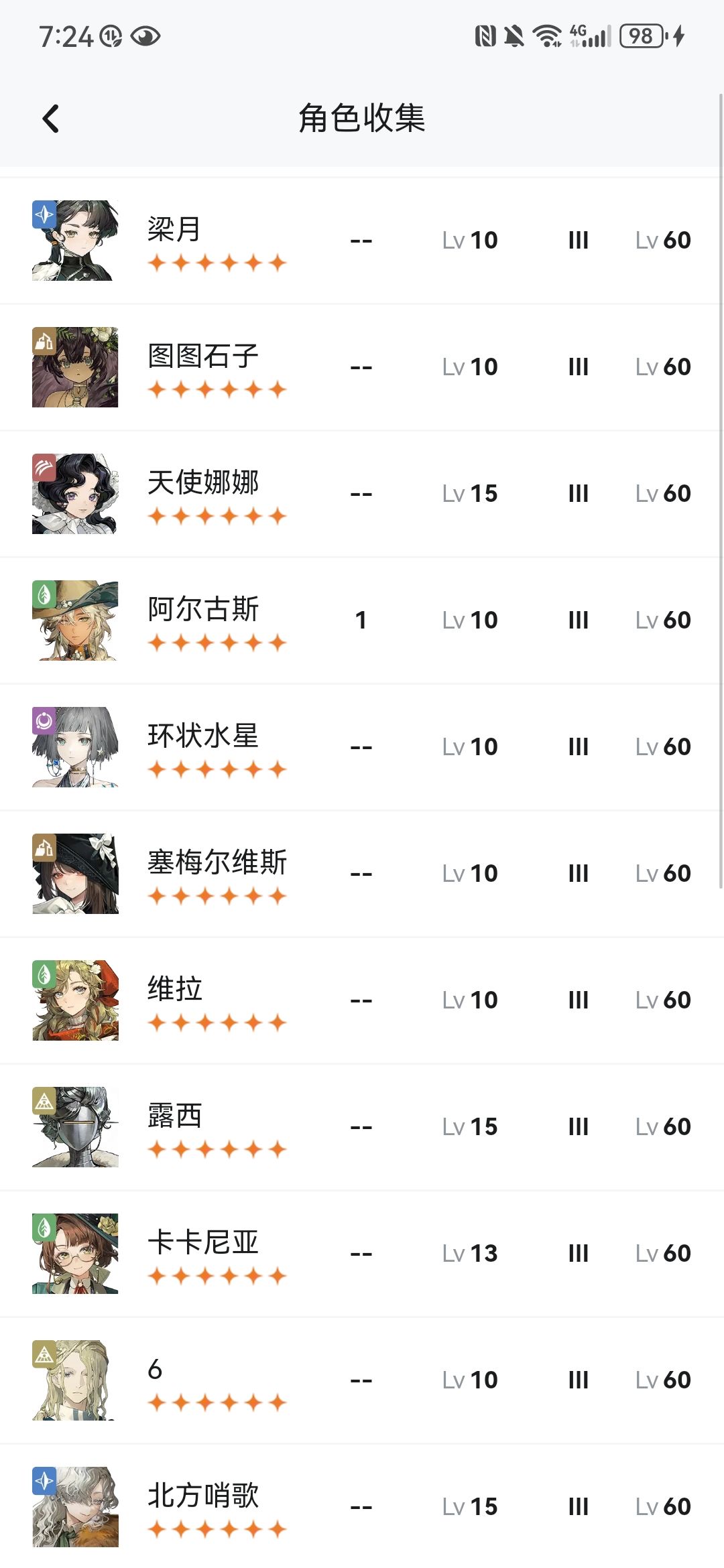 300—3怎么打啊 2