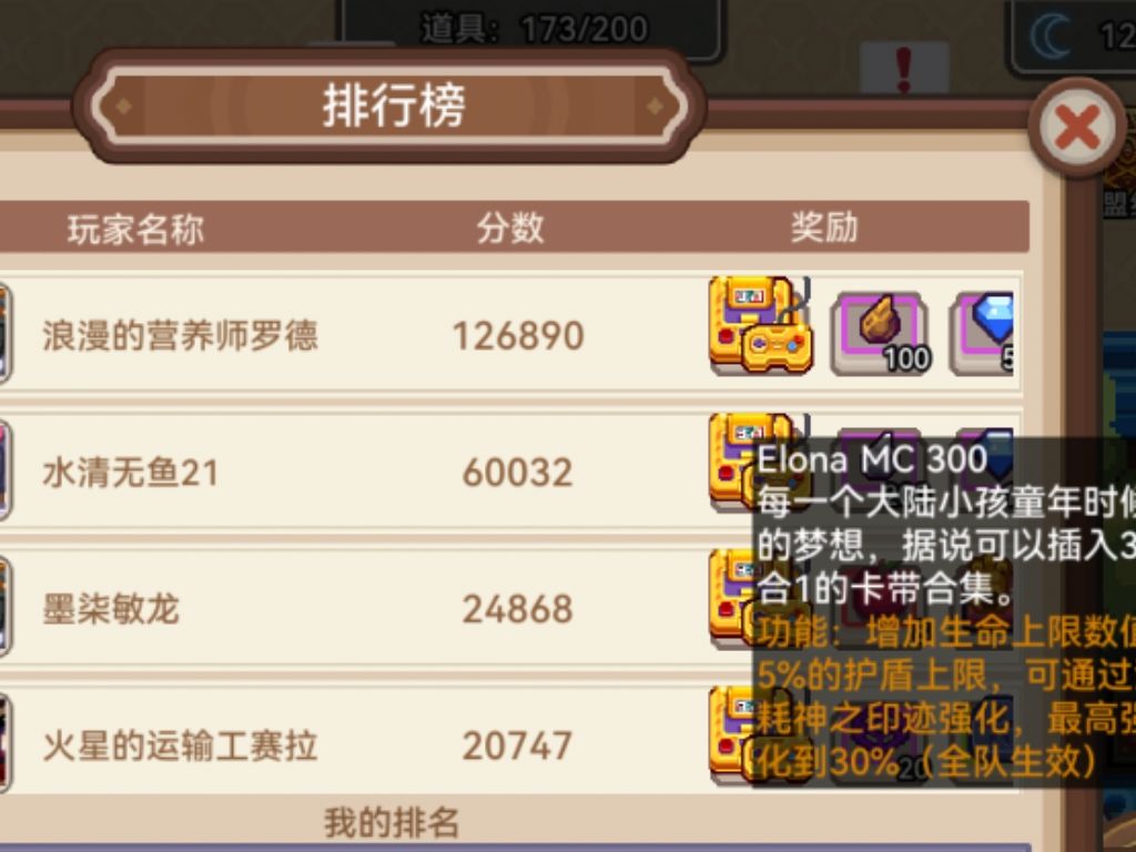 看来大小姐没有活了 2