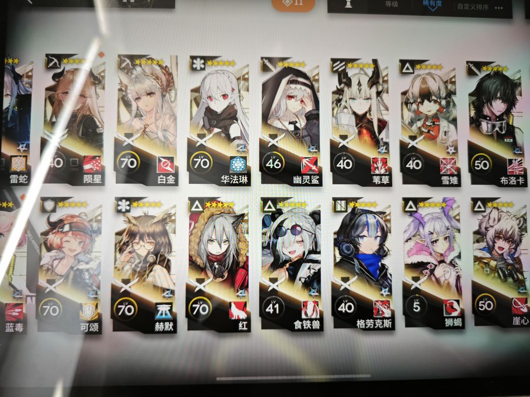 老玩家回归｜求大神指导 3