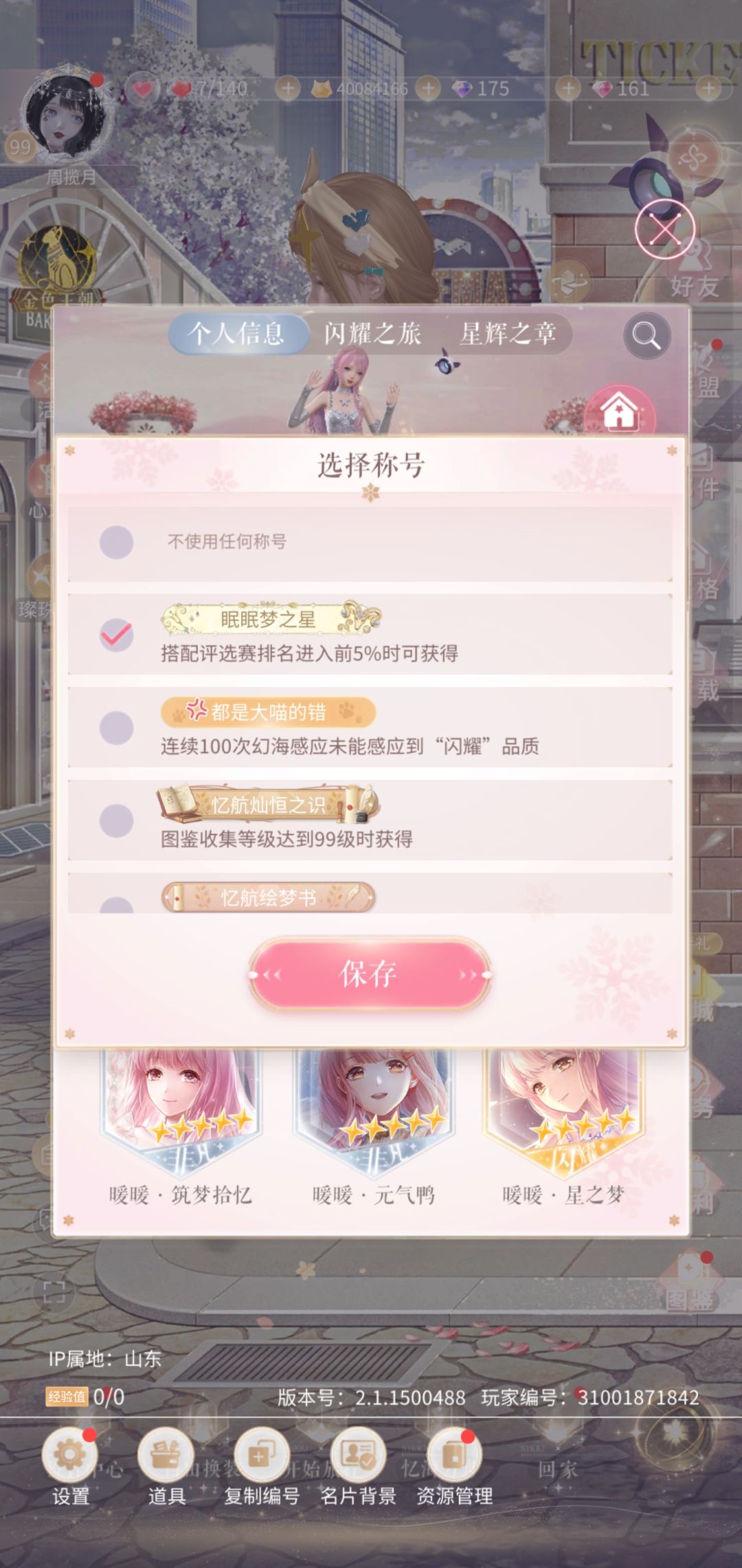 终于!! 1
