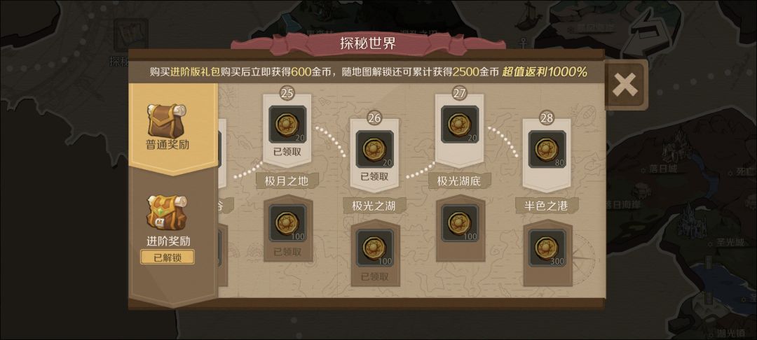 这是bug吗? 2