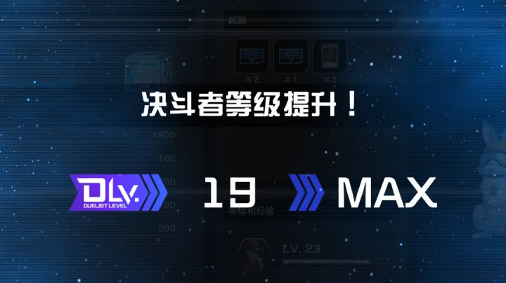 烙印VS俱舍后手险胜晋级截图