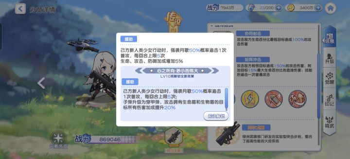 不懂就问截图