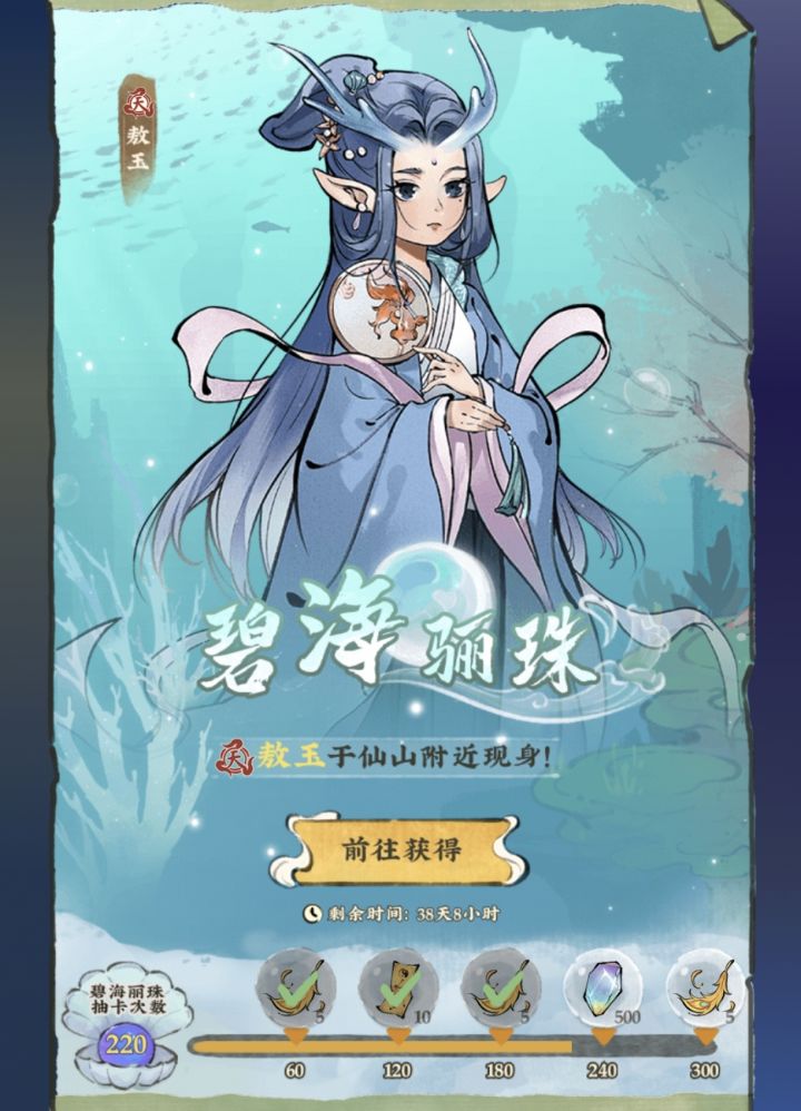 还有比我更非的吗?次次大保底!截图