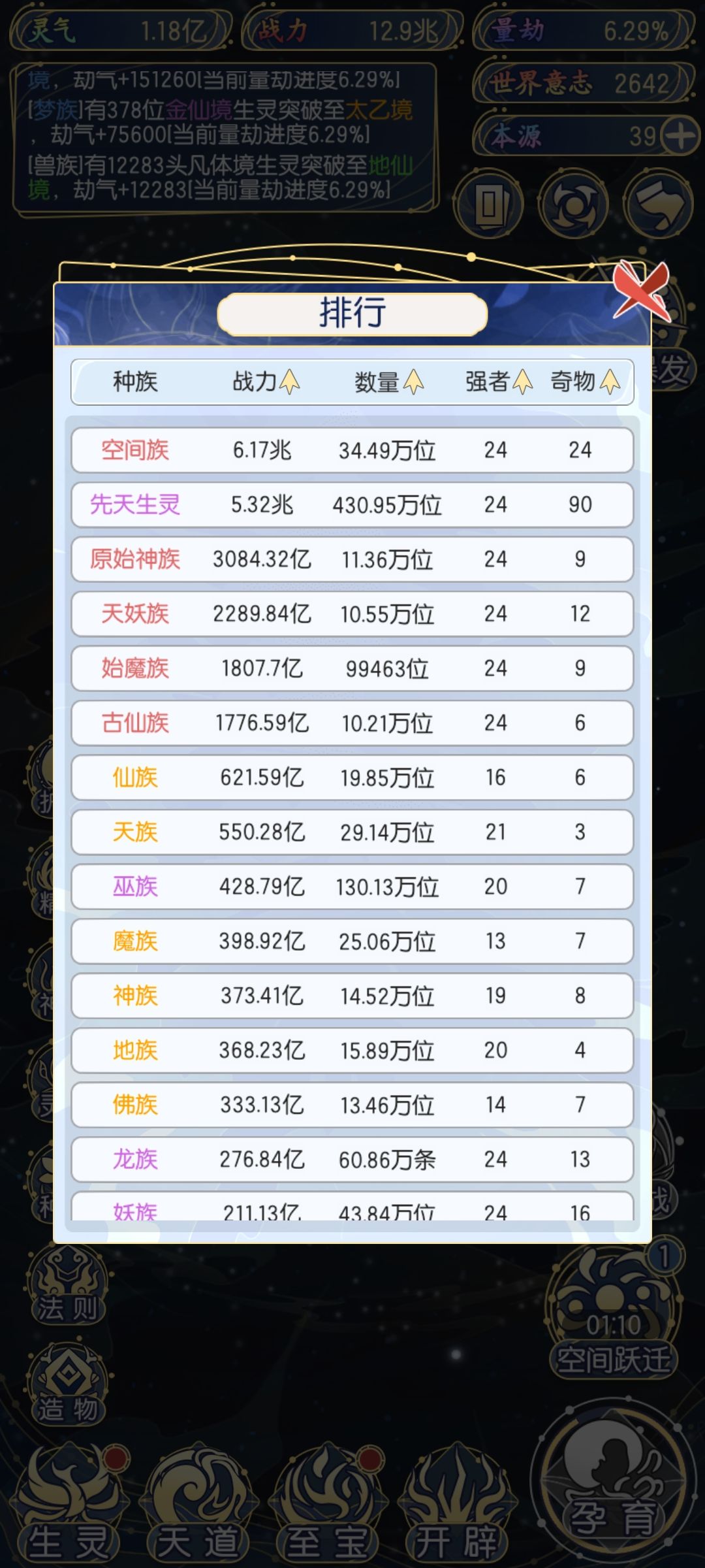 笑死我了 1